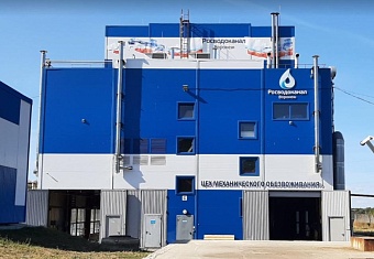 Росприроднадзор выявил нарушения в работе ООО «РВК-Воронеж»